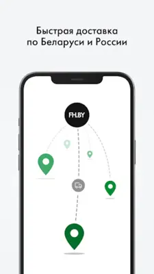 FH.BY Интернет-магазин android App screenshot 4